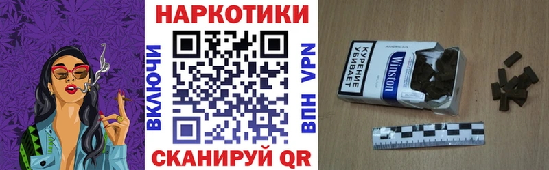 Где найти наркотики Павловск АМФЕТАМИН  Меф  Codein  КОКАИН  Alpha-PVP  ГАШИШ 