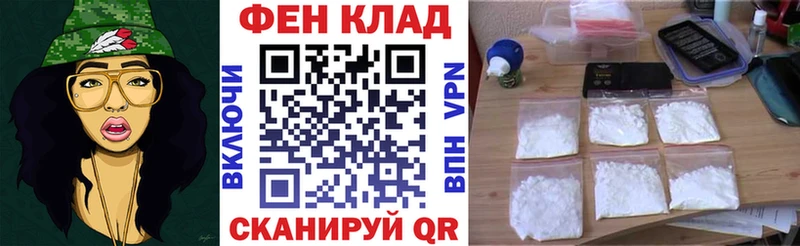 АМФ 97%  hydra как зайти  Павловск 