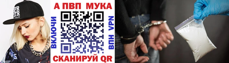 А ПВП Crystall  Павловск 