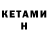 Каннабис планчик Jonathan Kings