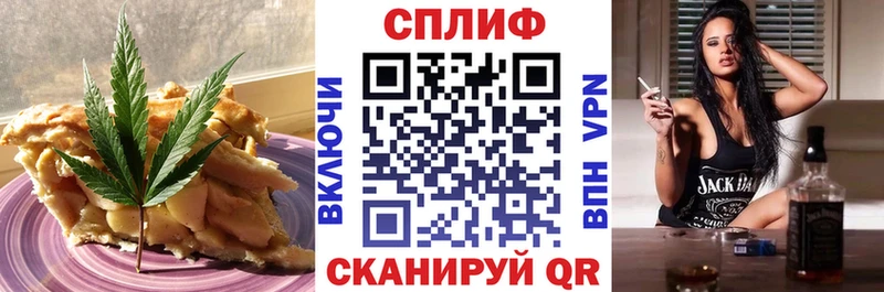 mega ТОР  Павловск  Canna-Cookies конопля 