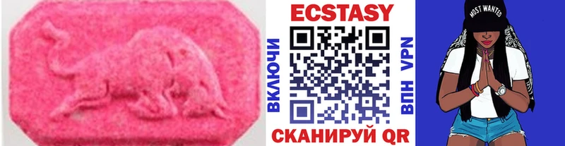 Ecstasy круглые  omg   Павловск  как найти закладки 