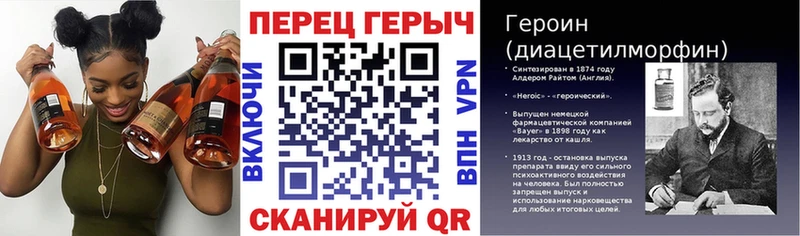 ГЕРОИН Heroin  Павловск 