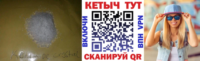 блэк спрут рабочий сайт  Павловск  Кетамин ketamine 