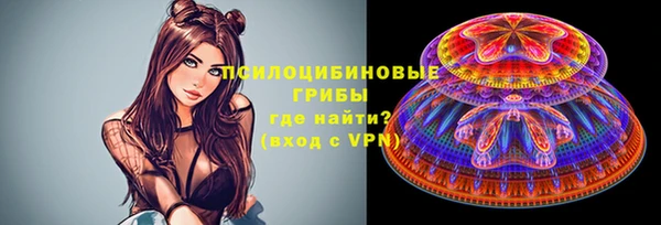 таблы Нязепетровск