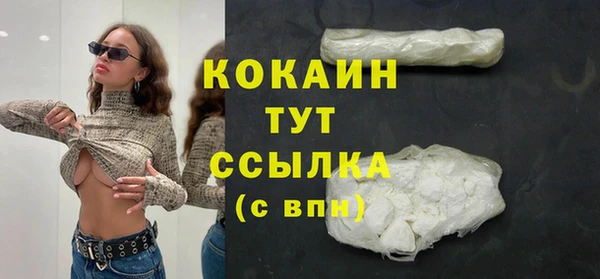 MESCALINE Новодвинск