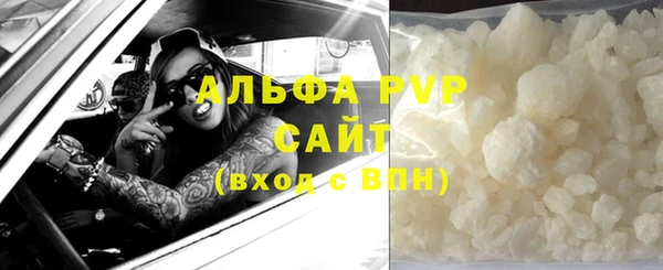 таблы Нязепетровск