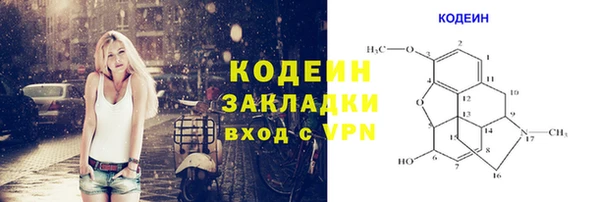 скорость Новокубанск