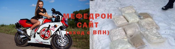 таблы Нязепетровск