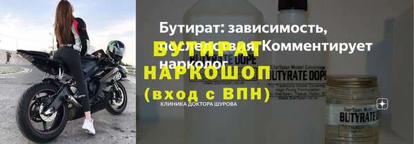 скорость Новокубанск