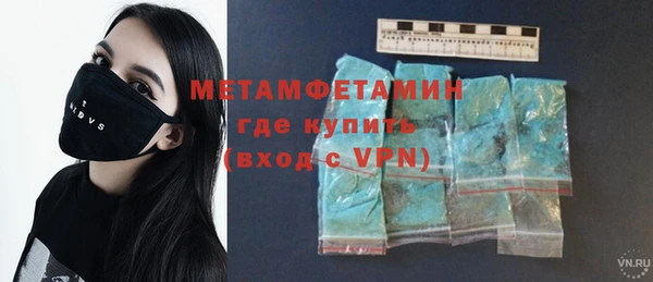 кристаллы Няндома