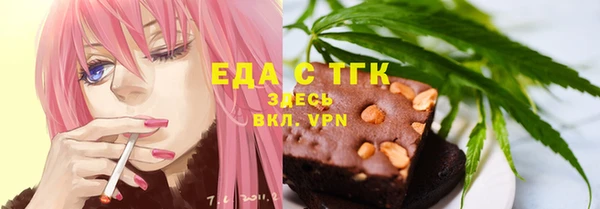скорость Новокубанск