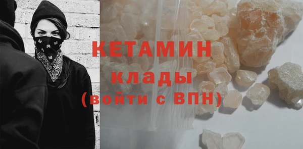 кристаллы Няндома