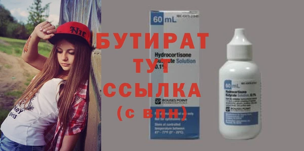 скорость Новокубанск