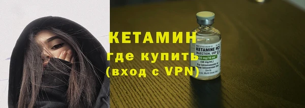 таблы Нязепетровск