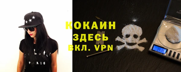MESCALINE Новодвинск