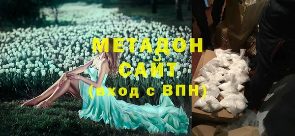 кристаллы Няндома