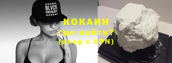 кристаллы Няндома