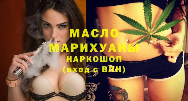 кристаллы Няндома