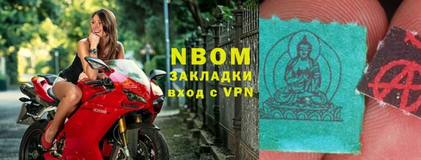 скорость Новокубанск