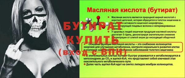 MESCALINE Новодвинск