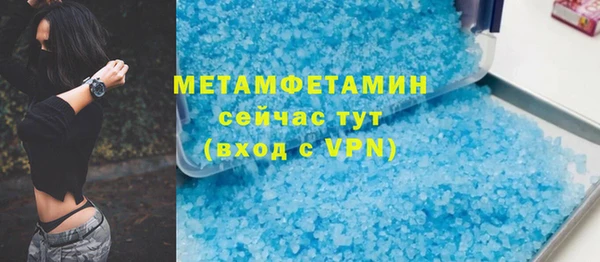 кокс Новозыбков
