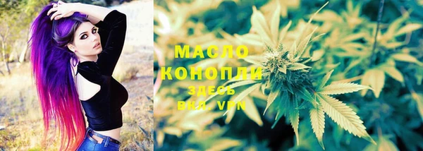 кристаллы Няндома