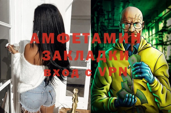 таблы Нязепетровск
