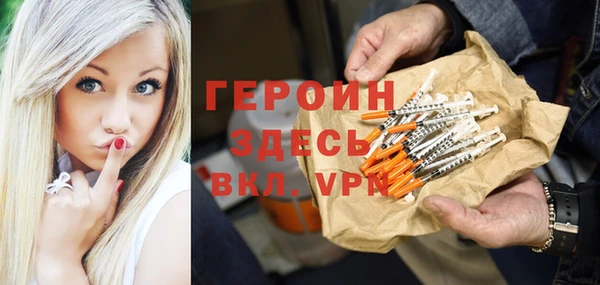 кокс Новозыбков
