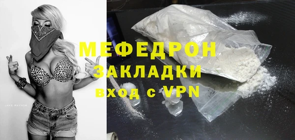MESCALINE Новодвинск