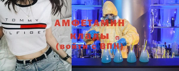 кристаллы Няндома