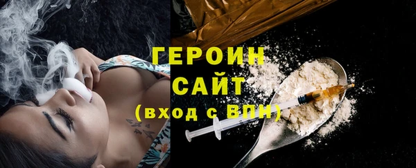 кристаллы Няндома