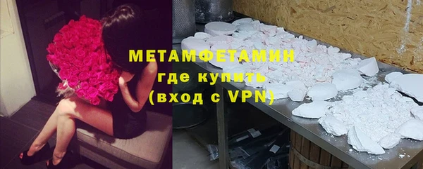 таблы Нязепетровск