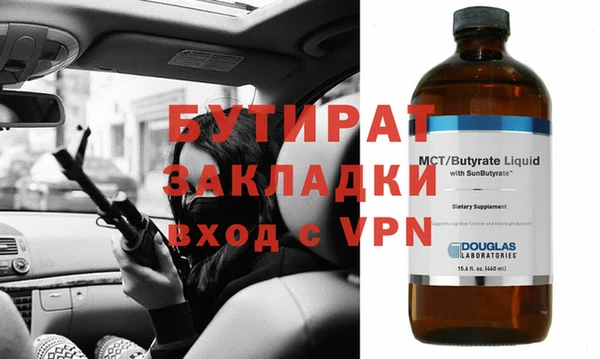 таблы Нязепетровск