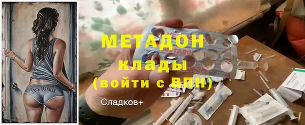 таблы Нязепетровск