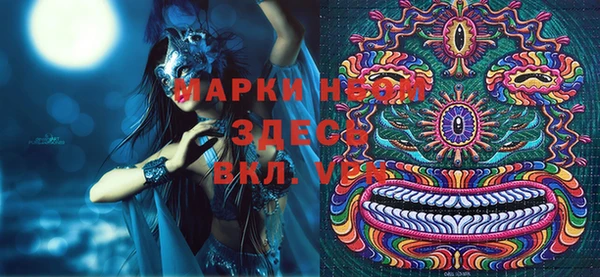 таблы Нязепетровск