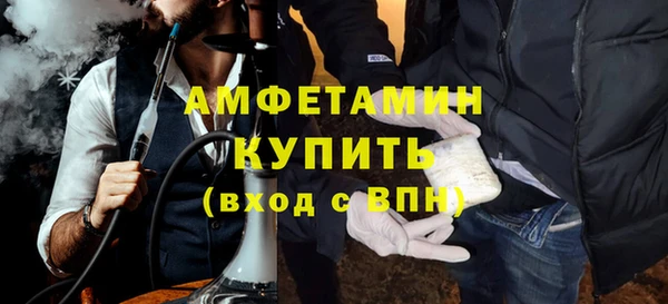 таблы Нязепетровск