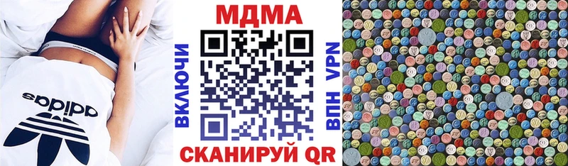 МДМА crystal  Павловск 