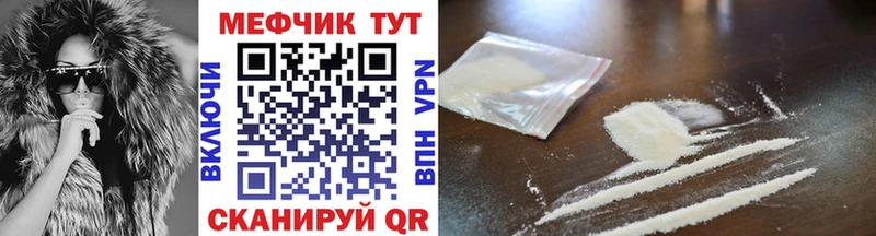 наркошоп  Павловск  Мефедрон мука 