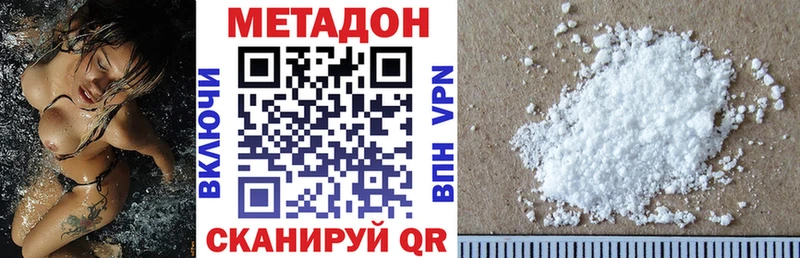 МЕТАДОН мёд  OMG сайт  Павловск 