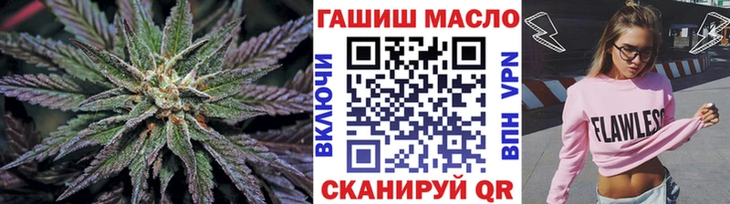 сколько стоит  Павловск  Дистиллят ТГК концентрат 