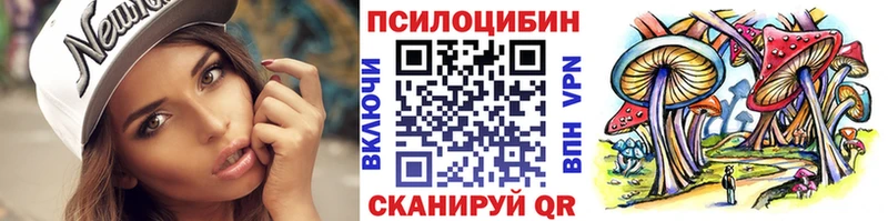 KRAKEN сайт  Павловск  Псилоцибиновые грибы прущие грибы 